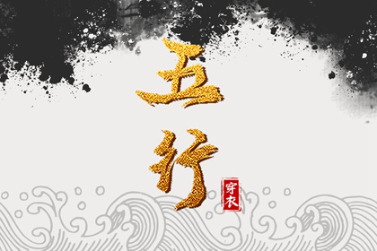 万年历黄道吉日大全 黄道吉日吉时 老黄历查询黄道吉日 日历2026日历表黄道吉日 老黄历2026年黄道吉日