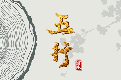 打分取名 测五行取名字 农历取名大全 重新起名字 娃儿取名