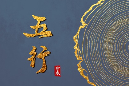 择吉老黄历皇历,老皇历万年历,老皇历黄道吉日