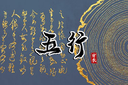 万年历黄历 中国老黄历网 中国黄历网