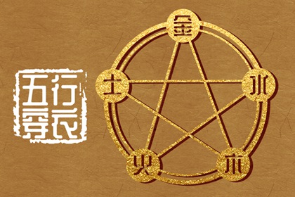 男四柱八字无财|官运八字测算|生肖八字|八字排位|新八字解析