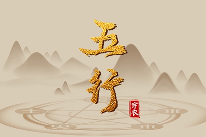 择吉皇历,老皇历黄道吉日,皇历财神位,皇历2026