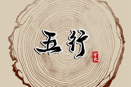 黄历黄道吉日|万年历2026年日历黄道吉日|日历黄道吉日2026年